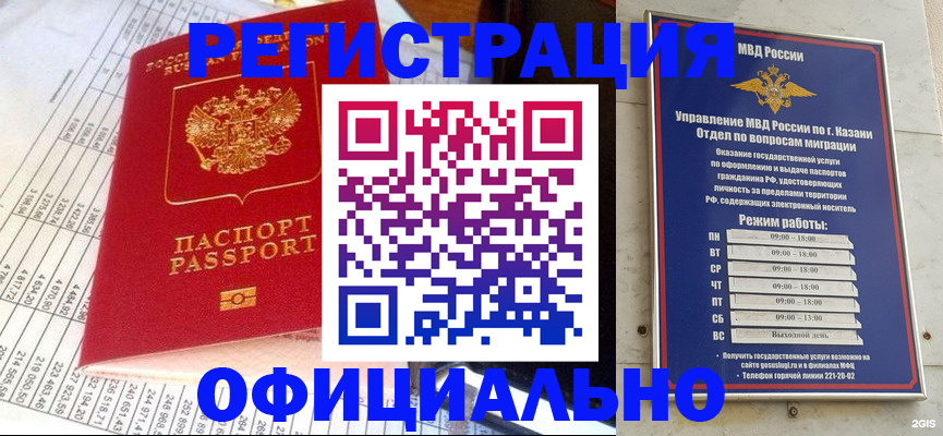 пропишу в квартире в Омске